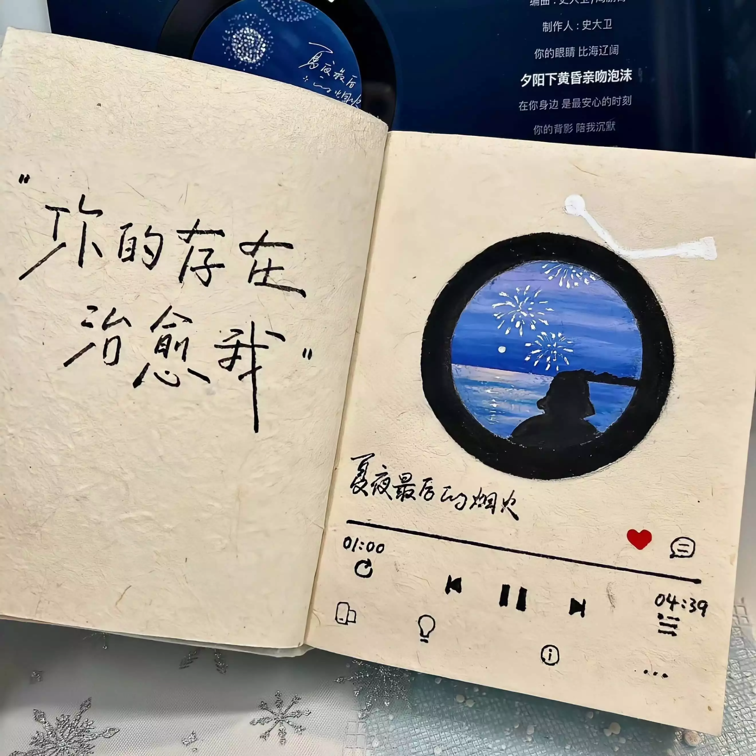 名人八卦如何左右时尚生活