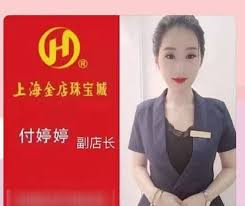响水金店女店长私密视频风波