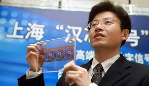 路演厅里的机器人幻影