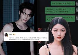 许凯出轨风波成娱乐圈新焦点