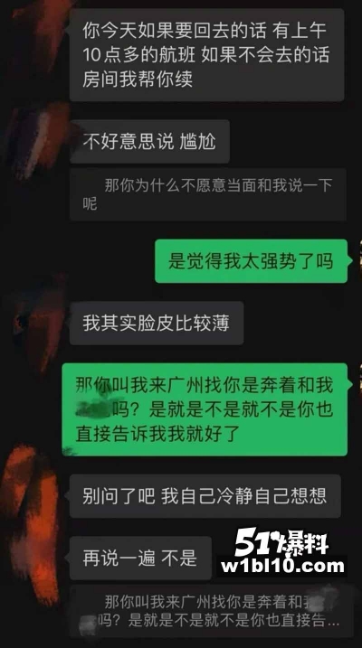 抖音陈锐约炮粉丝2.png