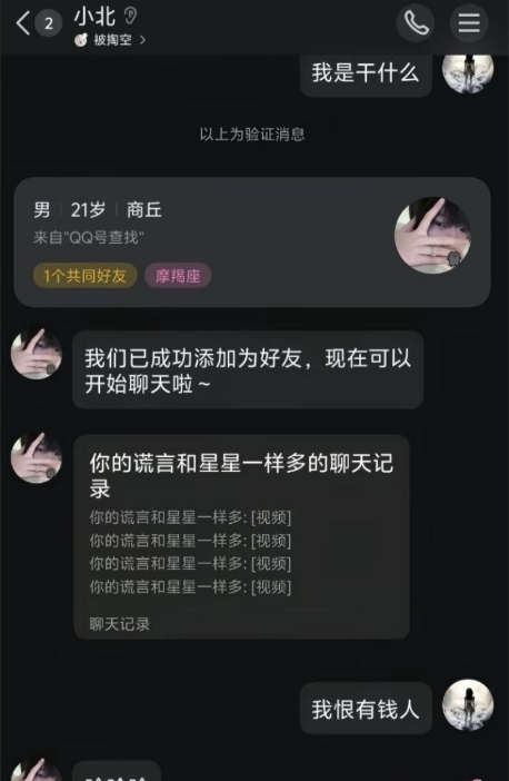 小鱼大王全裸视频3.png