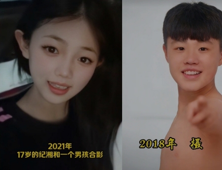 曾经宁陵中学三英战吕布中的女主角纪湘改名王佳雯后又开始发浪了？