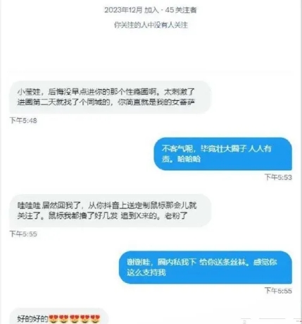 小莹子是汤圆妈5.png